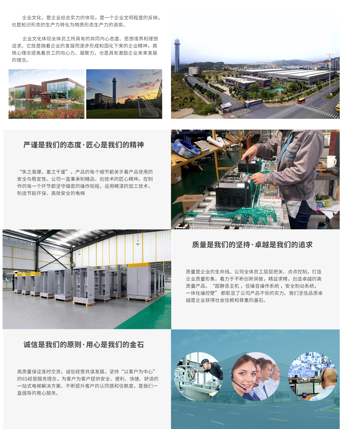 江南平台.jpg